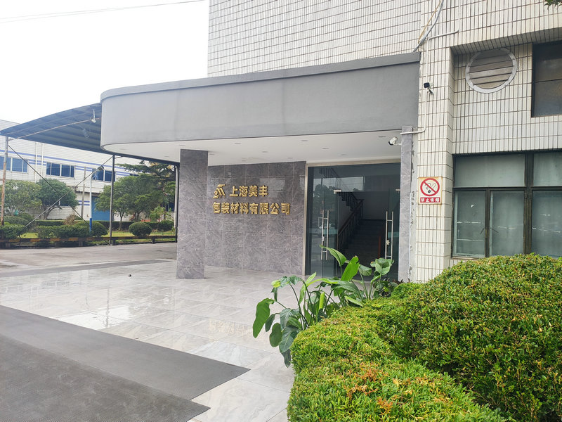 廠區(qū)展示